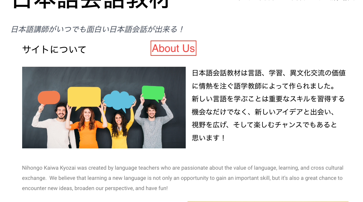About-Us