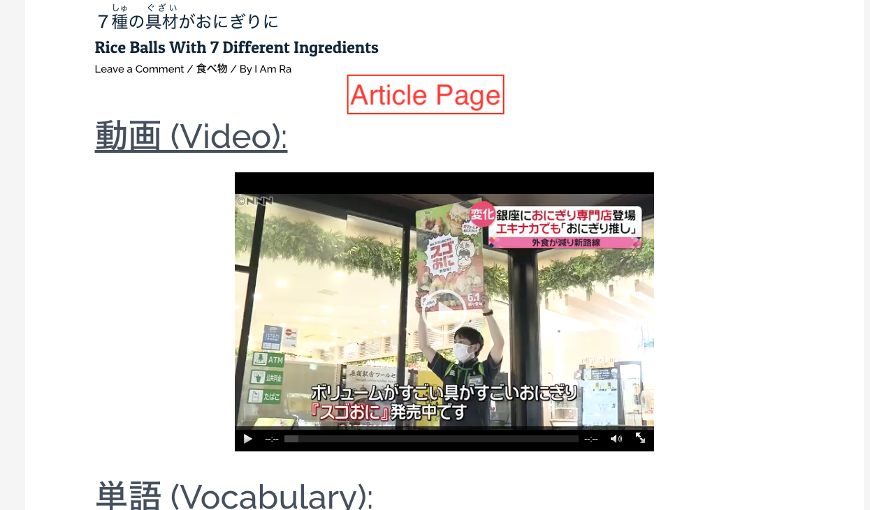 Article-Page
