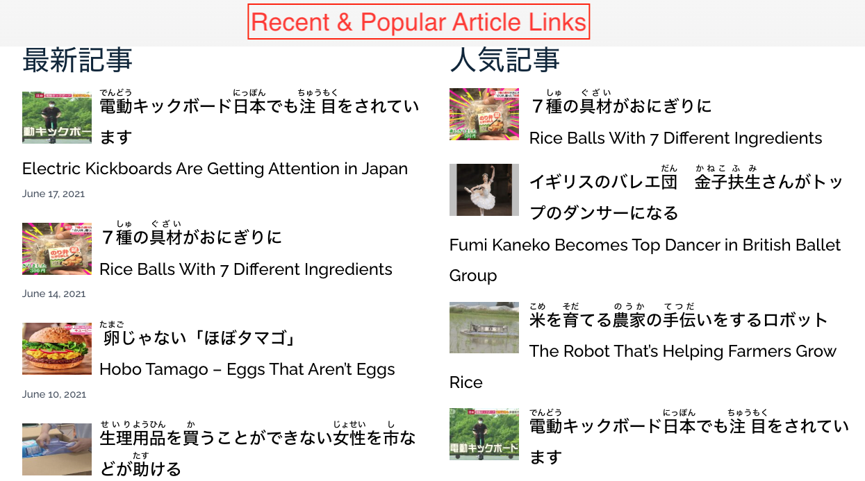 Recent-and-Popular-articles